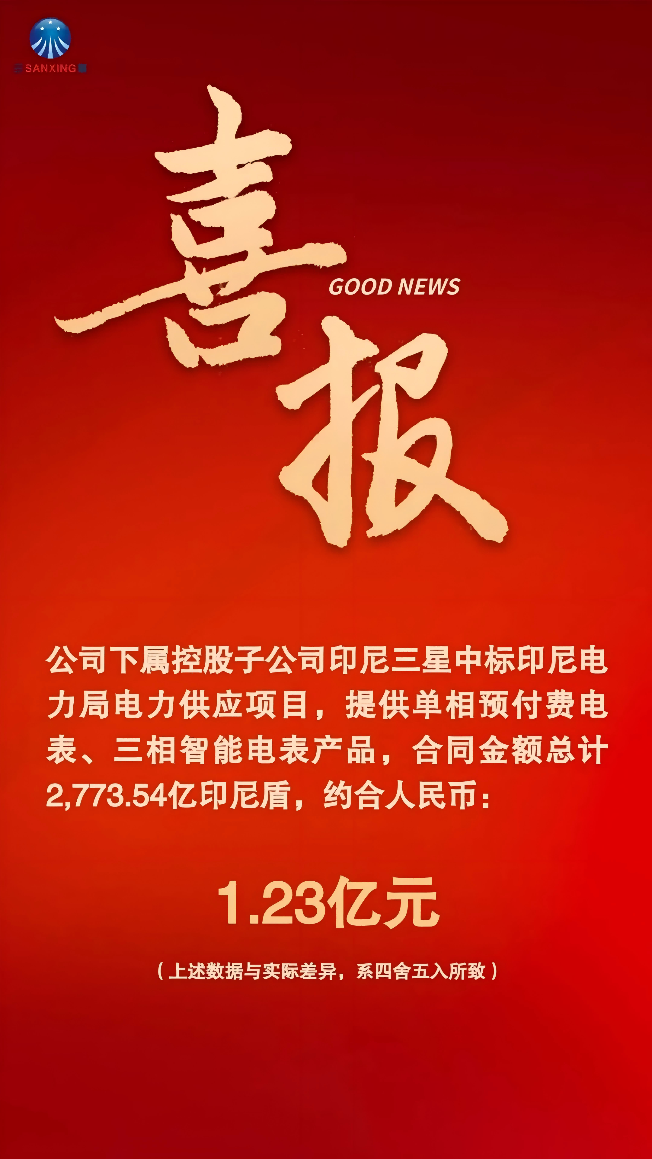 人生就是搏(中国区)官方网站