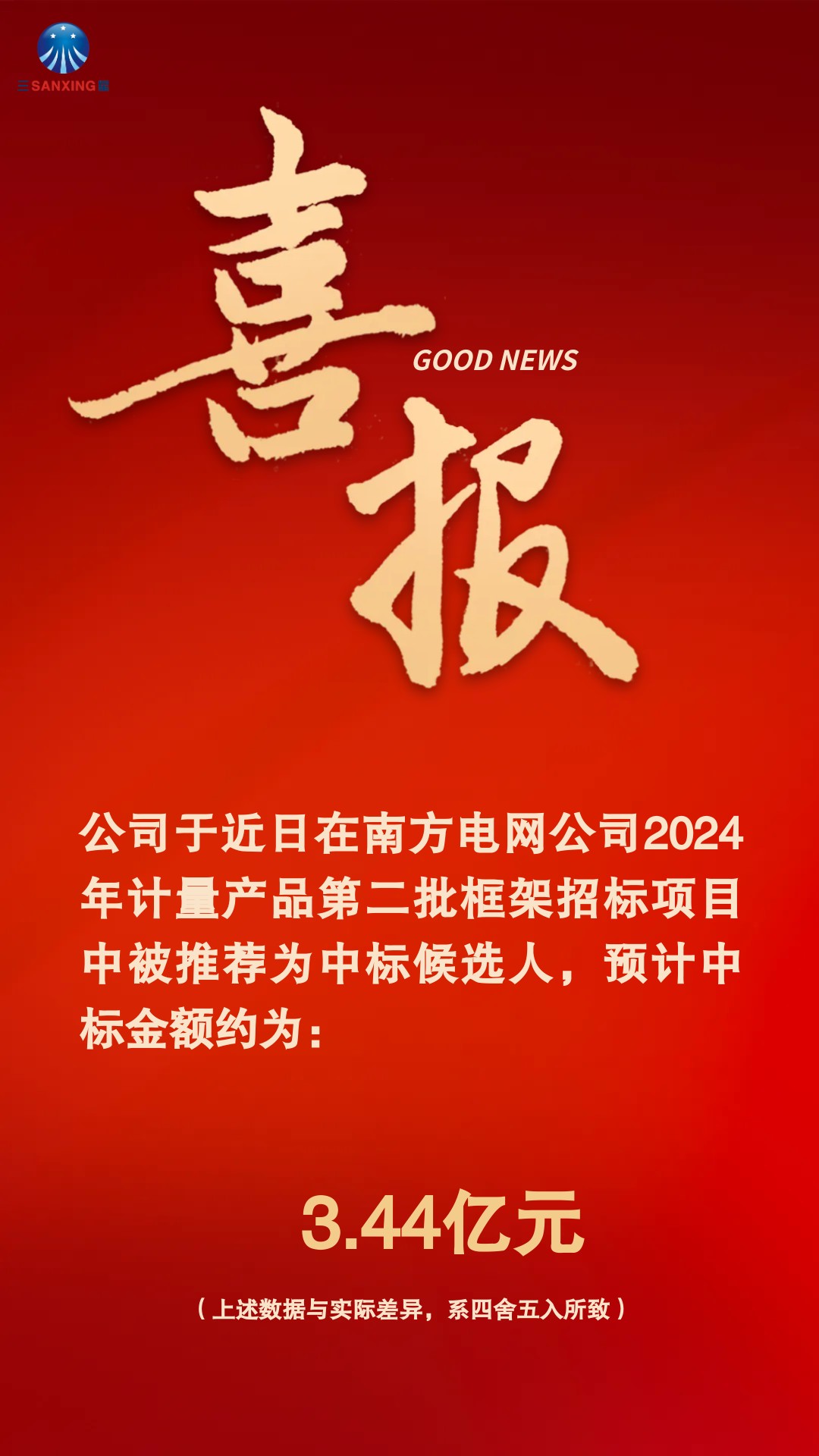 人生就是搏(中国区)官方网站