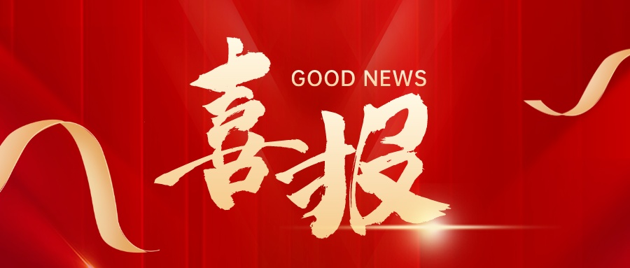 人生就是搏(中国区)官方网站