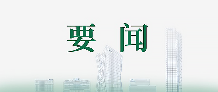 人生就是搏(中国区)官方网站
